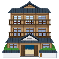 旅館