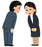 ビジネス日本語
